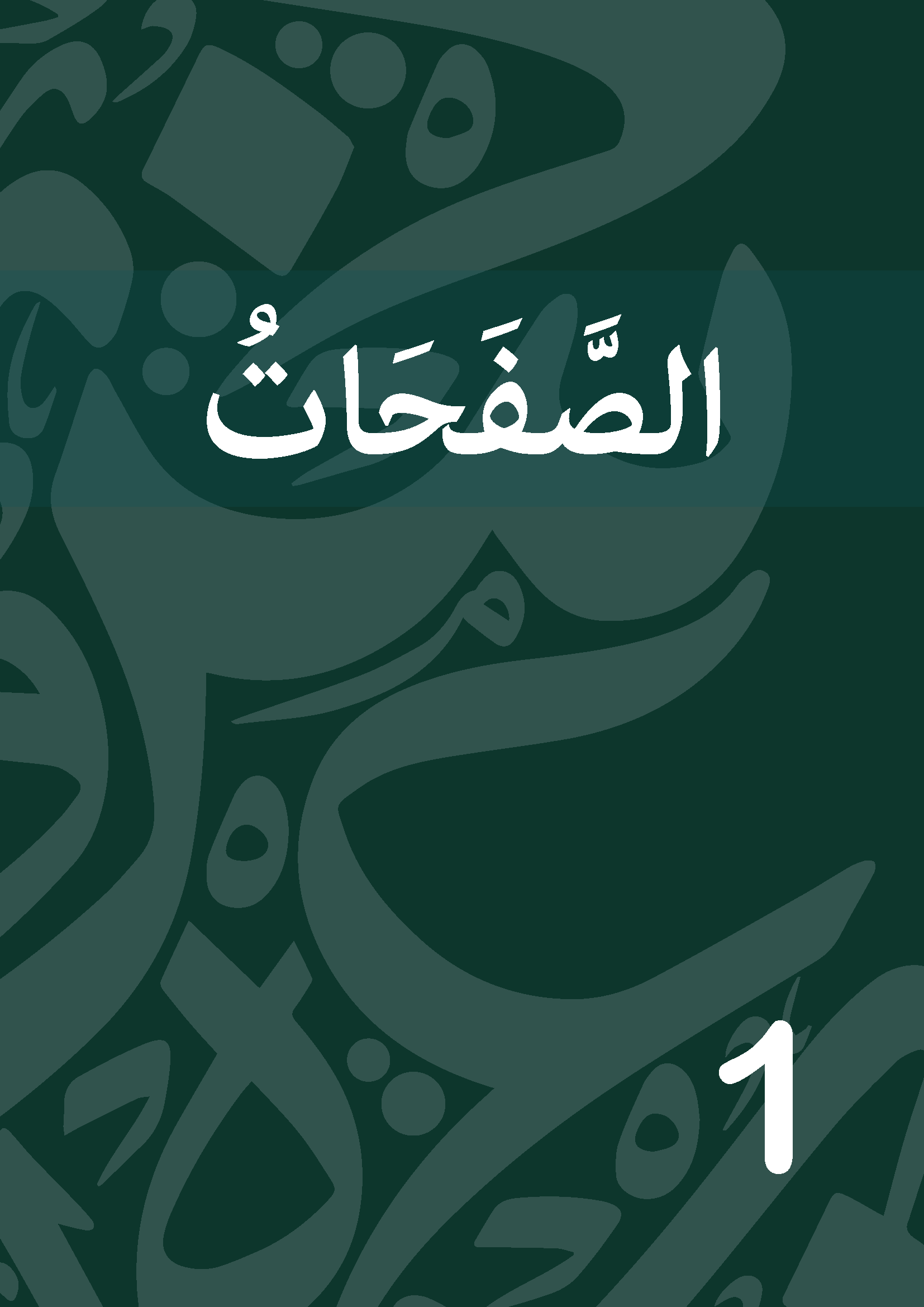 Couverture du livre d'Arabe pour débutants